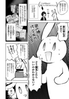 「熱烈歓迎！函館タクシーツアー」より。