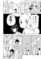 「熱烈歓迎！函館タクシーツアー」より。