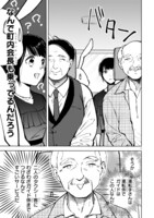 「熱烈歓迎！函館タクシーツアー」より。