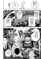 「熱烈歓迎！函館タクシーツアー」より。