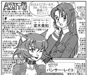 つぶらひでともの「マンガ家ゲーム日記」より。全体は誌面で確認を。