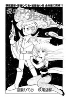 「不条理日記 完全版」より。 ※イメージ