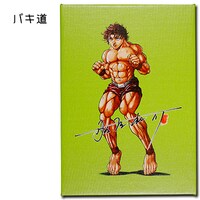 「バキ道」のパネル。