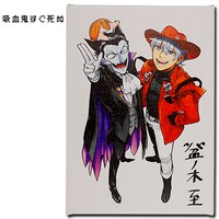 「吸血鬼すぐ死ぬ」のパネル。