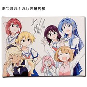 「あつまれ！ふしぎ研究部」のパネル。