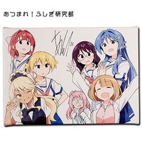 「あつまれ！ふしぎ研究部」のパネル。