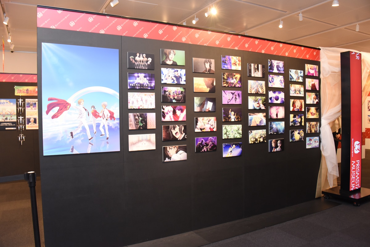 「プリズムスタァミュージアム」内ヒストリーエリアの様子。