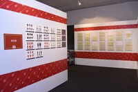 「プリズムスタァミュージアム」内資料展示エリアの様子。