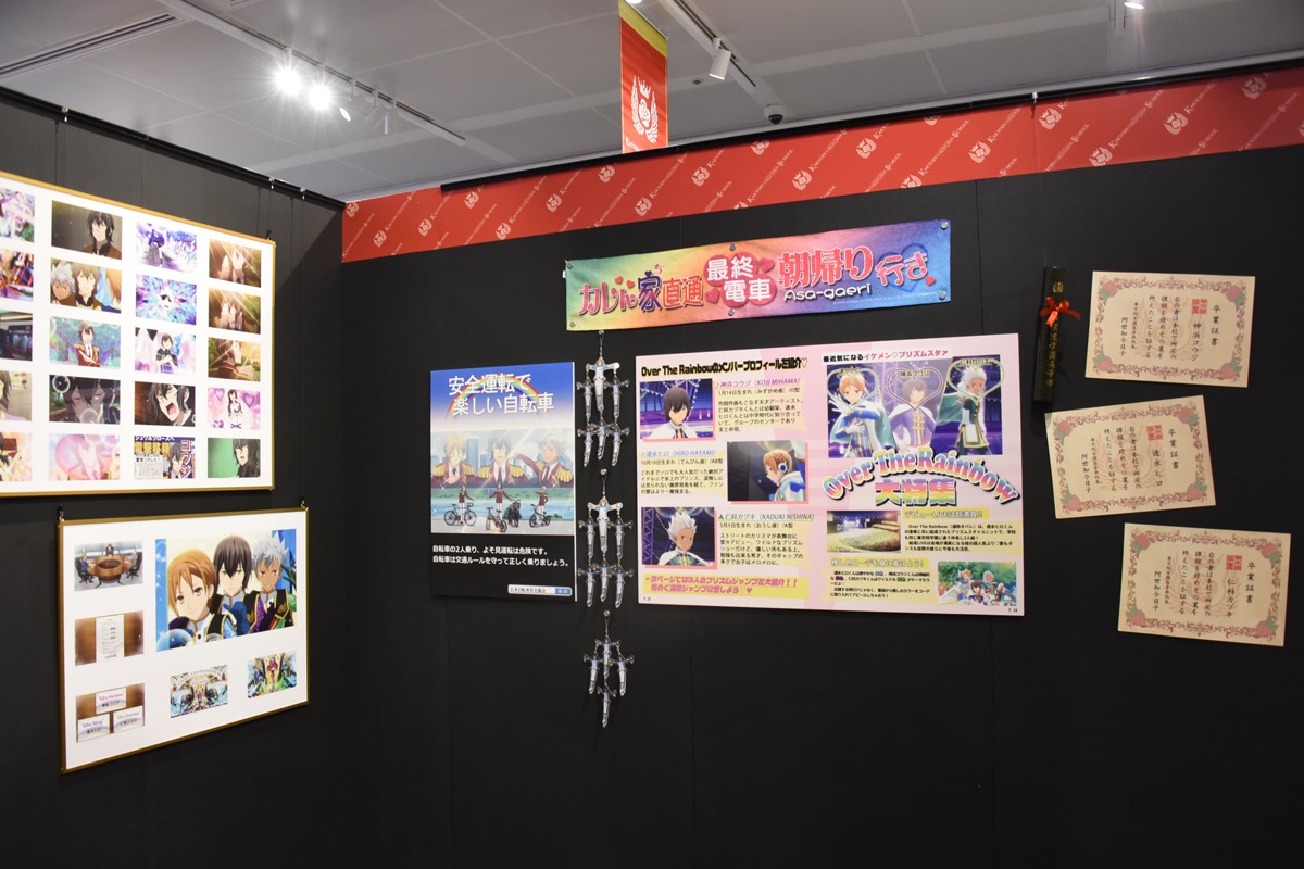 「プリズムスタァミュージアム」内「プリズムスタァ名鑑」エリアの様子。