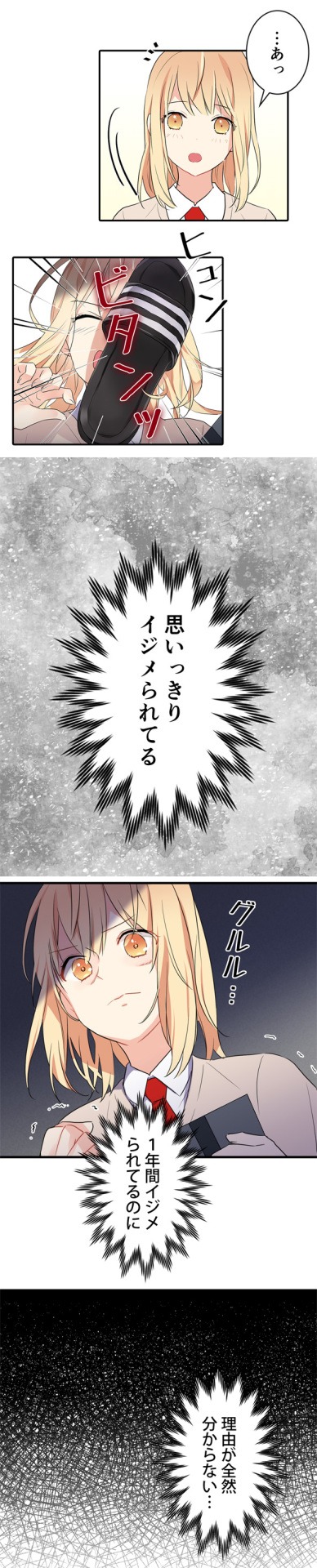 「猫の花嫁」より。