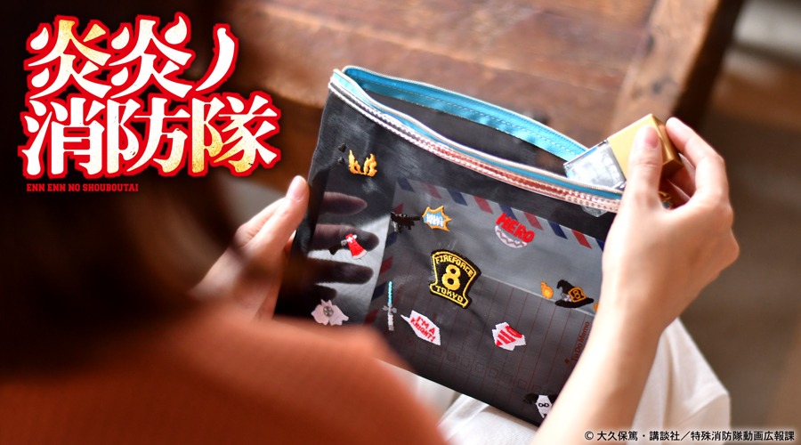 「刺繍メッシュポーチ」