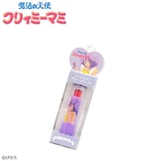 「クリームリップスティック」