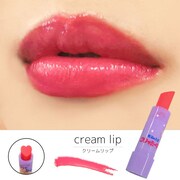 「クリームリップスティック」の使用イメージ。