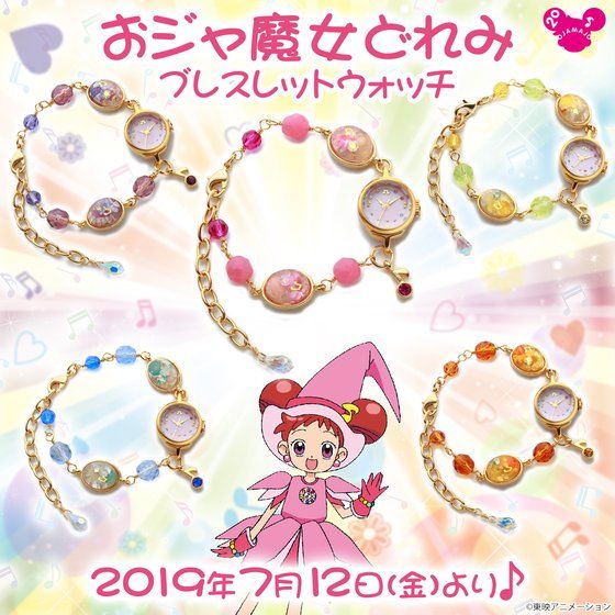 「おジャ魔女どれみ」ブレスレットウォッチ