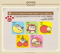 新作グッズのスクエアアクリルキーホルダー。