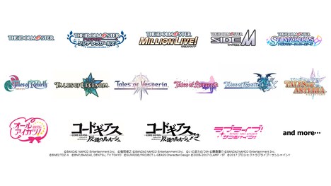 「バンダイナムコエンターテインメントフェスティバル」参加タイトル (c)BANDAI NAMCO Entertainment Inc.(c)窪岡俊之 (c)BANDAI NAMCO Entertainment Inc.(c)いのまたむつみ (c)藤島康介 (c)BANDAI NAMCO Entertainment Inc. (c)BNEI/TOZ-X(c)BNP/BANDAI, DENTSU, TV TOKYO(c)SUNRISE/PROJECT L-GEASS Character Design (c)2006-2017 CLAMP・ST (c)2017 プロジェクトラブライブ!サンシャイン!!