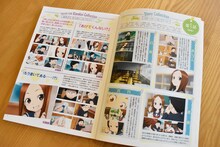 「からかい上手の高木さん TVアニメ公式ガイド＆山本崇一朗イラスト集2」より。