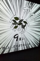 第2章「トレーニング」のコーナーより。「はじめの一歩」のトレーニングを体感することができる。