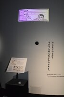 第2章「トレーニング」のコーナーより。「巨人の星」のトレーニングを体感することができる。