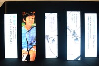 第4章「ヒーローとアスリート」のコーナーより。