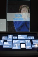 第5章「マンガとスポーツの精神的価値」のコーナーより。