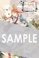 メロンブックス各店で、単行本の購入特典として配布されるイラストカード。