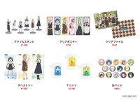 オリジナルグッズ