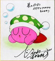 ひかわ博一直筆によるサイン色紙のサンプル画像。