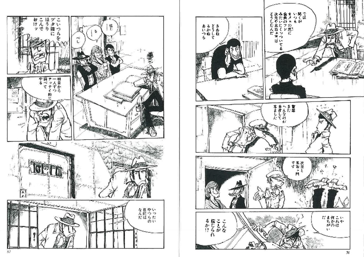 lupin_3.jpg?impolicy=lt& 