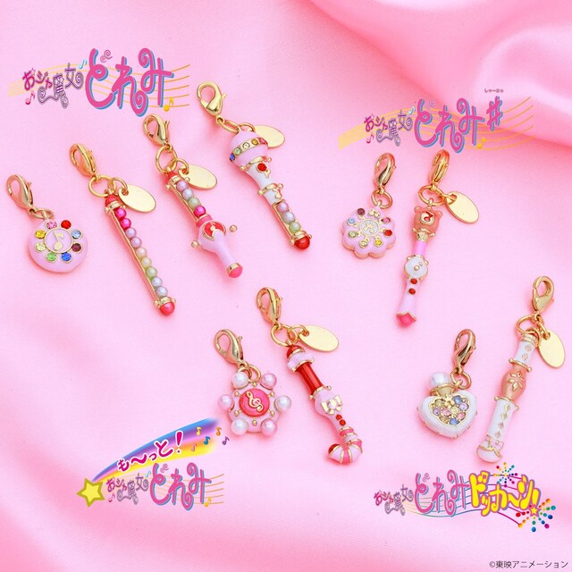 「おジャ魔女どれみ」アクセサリーチャーム