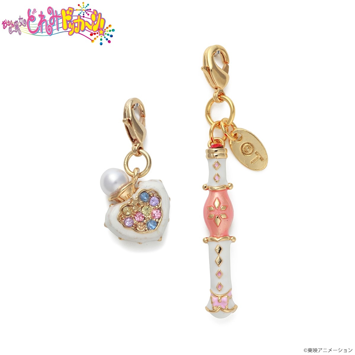 アクセサリーチャームの「おジャ魔女どれみドッカ～ン！」セット。