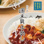 実写版「おかずくん」レシピ本発売、黒羽麻璃央や崎山つばさらインタビューも