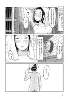 「お熱いのがお好き？」より。