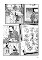 「お熱いのがお好き？」より。