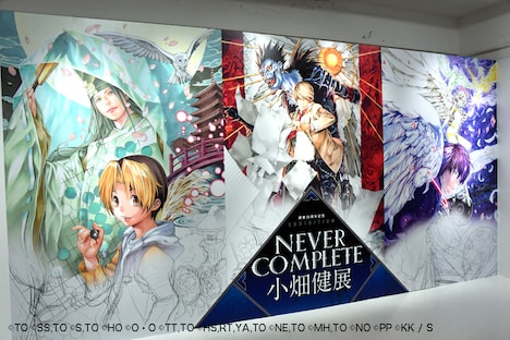 「画業30周年記念 小畑健展 NEVER COMPLETE」の入場エリア。