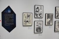 「Manga」より「DEATH NOTE」の展示。