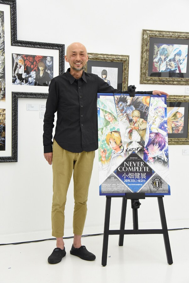 小畑健展」内覧会で30年の歩みを本人が回想「個性がない絵だって思っ