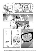 「俺のメガネはたぶん世界征服できると思う。エイルの奇妙なメガネ生活」1巻より。