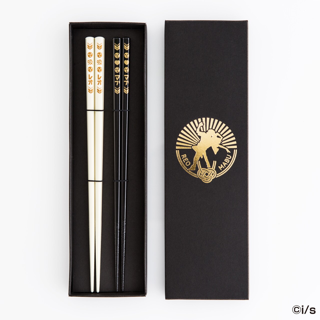 「玲央と真武のお箸セット」