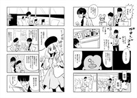 「生理ちゃん 2日目」より。