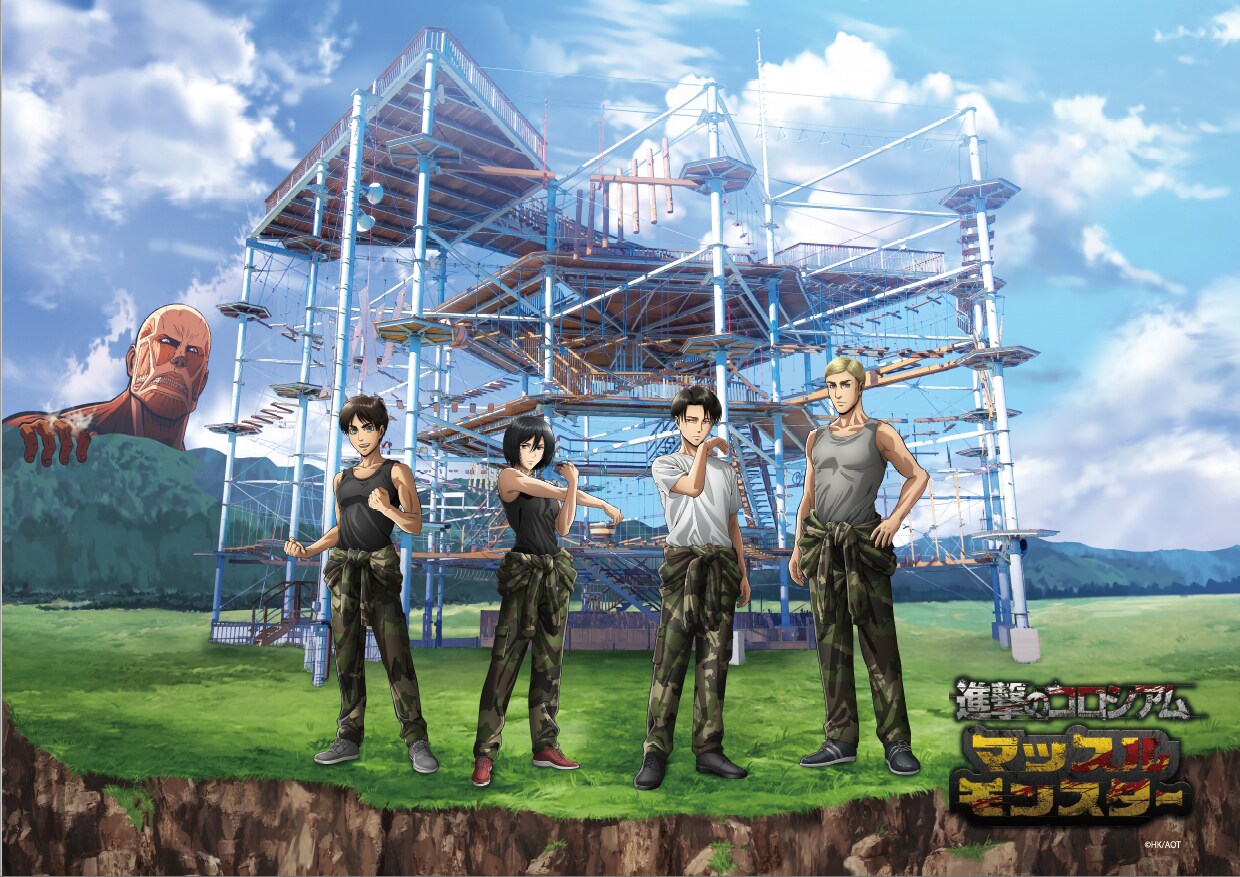 「進撃の巨人」さがみ湖リゾートでエレンたちと記念撮影！グッズ、コラボフードも