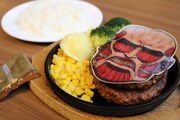 「エレンの超大型巨人を駆逐せよ！ハンバーグ」