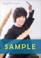 アニメイト購入特典