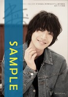 楽天ブックス購入特典