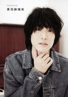 「週末男子めし 『広告会社、男子寮のおかずくん』レシピ＆TVドラマフォトブック」より