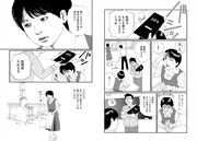 「父のなくしもの」より。