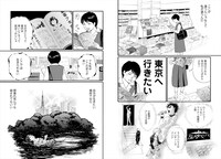 「父のなくしもの」より。