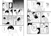 「父のなくしもの」より。