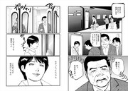 「父のなくしもの」より。