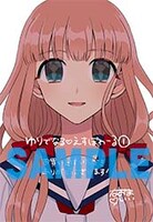 電子書店で購入特典として用意されるメッセージペーパー。